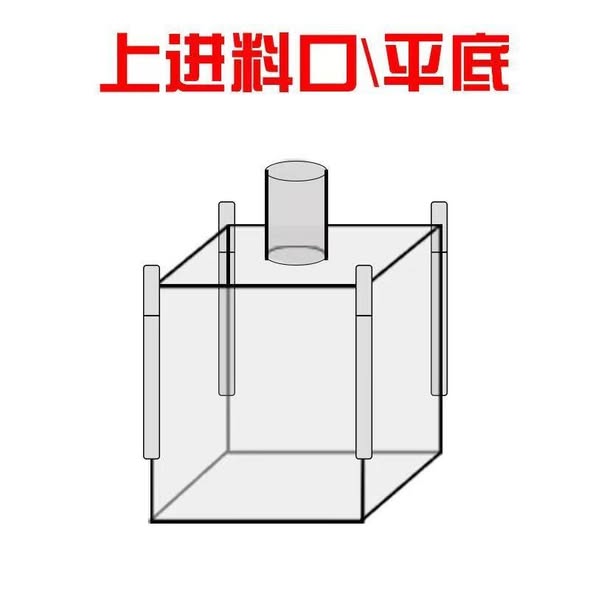 Fill Spout Top / Flat Bottom
