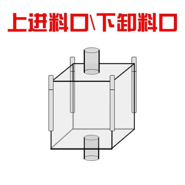 Fill Spout Top / Discharge Spout